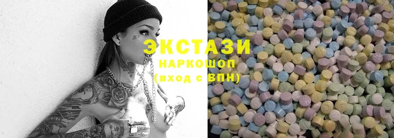 Ecstasy VHQ  Володарск 