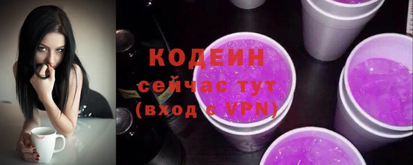 2c-b Богданович