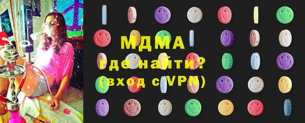 MDMA Верхний Тагил