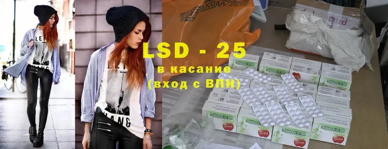 где можно купить наркотик  omg как зайти  Лсд 25 экстази ecstasy  Володарск 